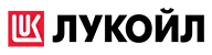 Лукойл